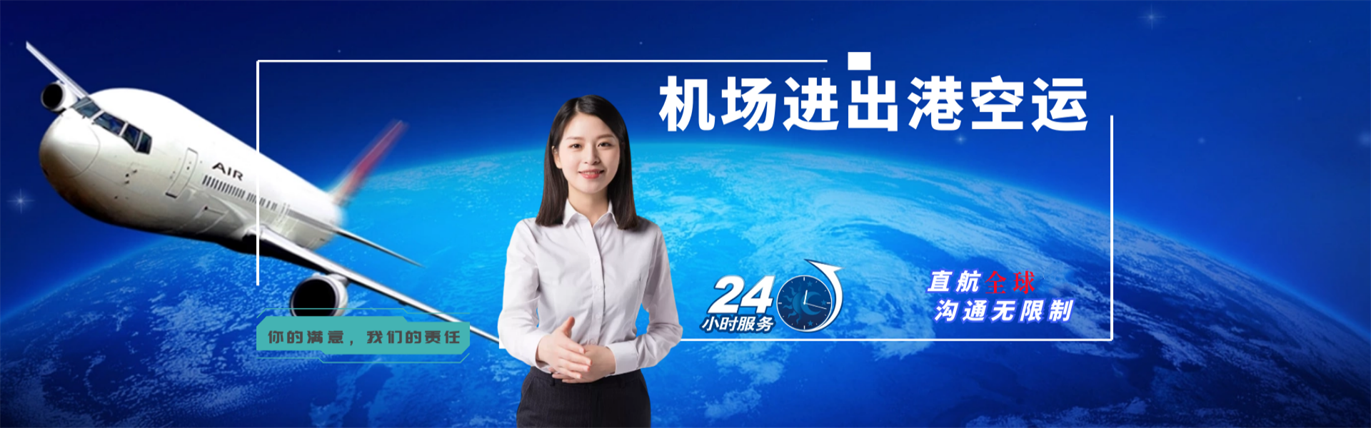 灌南到爱沙尼亚物流公司-灌南至爱沙尼亚物流专线-灌南空运到爱沙尼亚-优时通物流有限公司