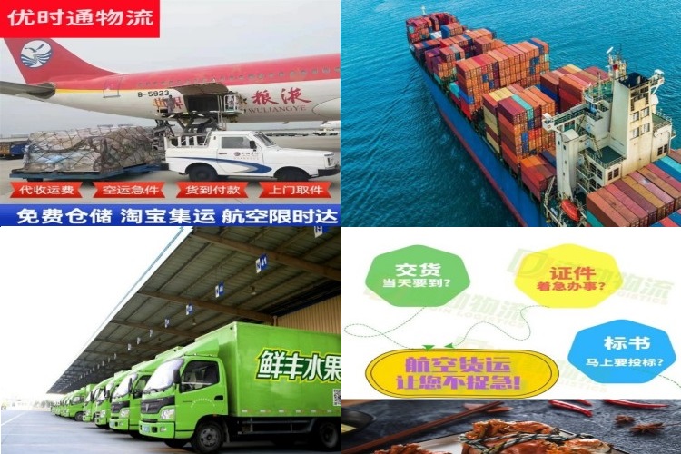 灌南到爱沙尼亚航空货运公司-灌南到爱沙尼亚物流专线
